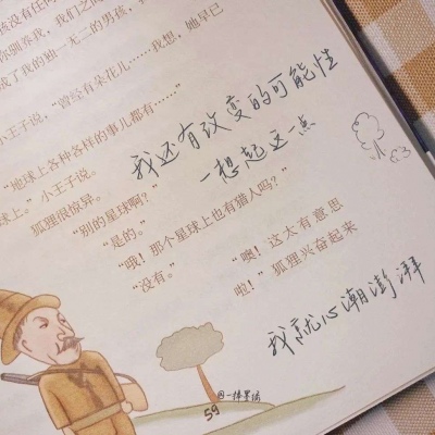 Furry插画元素设计技巧福瑞交流群